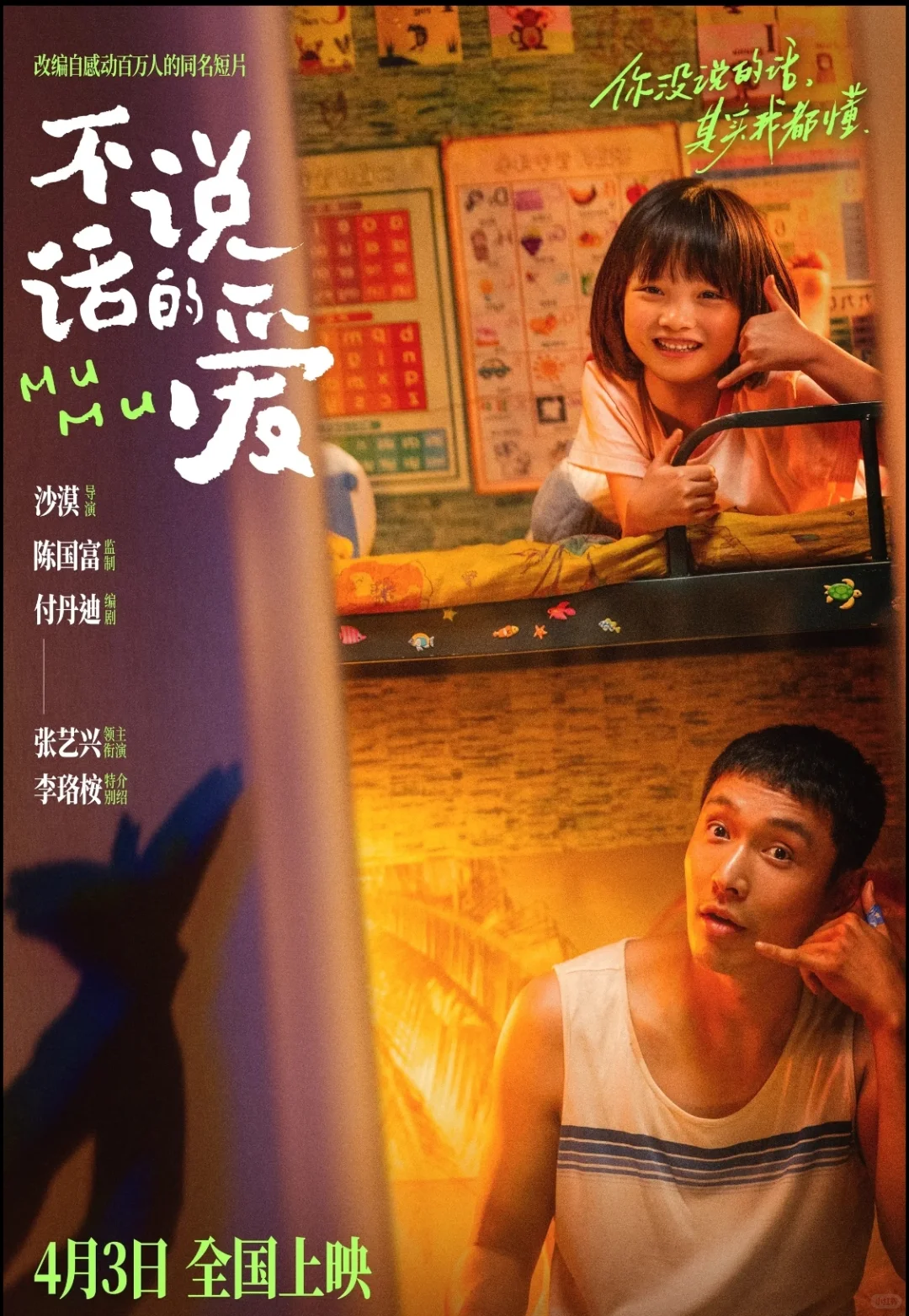 暖色灵媒事务所