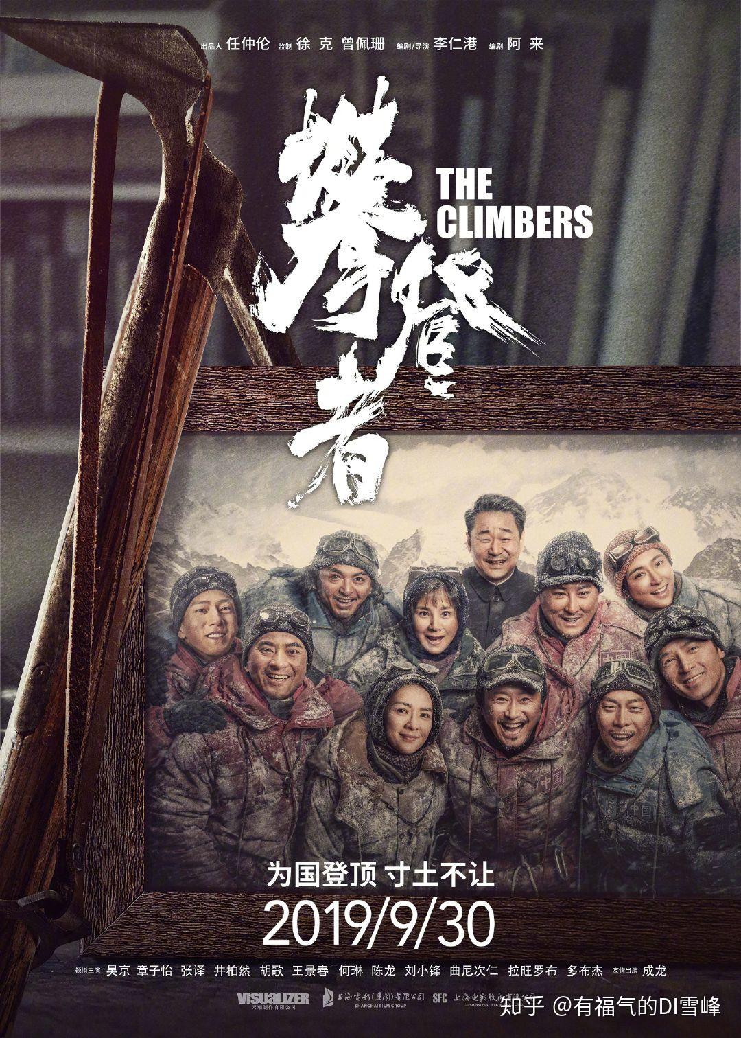 非线性导演剪辑