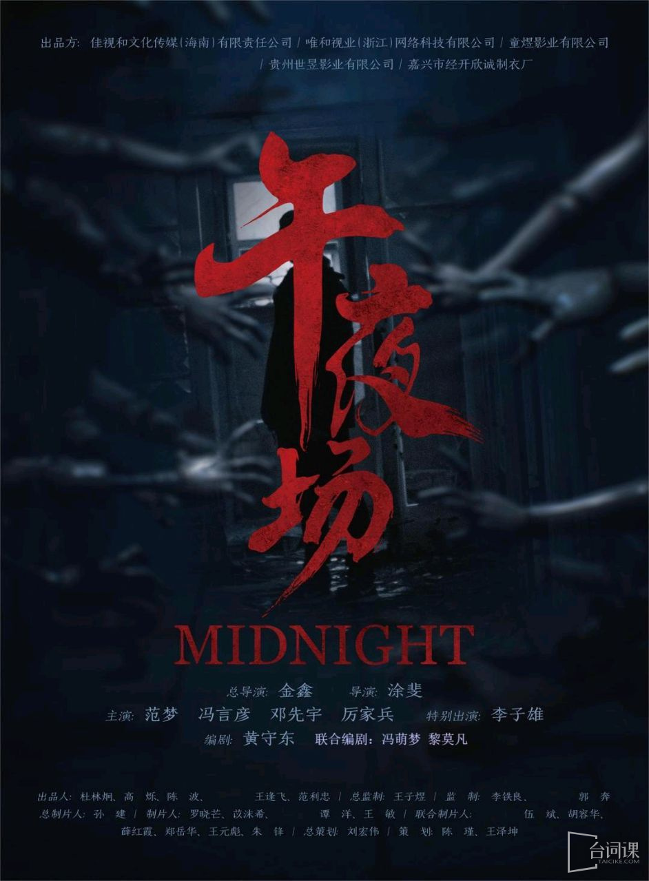 单元式镜头巡游