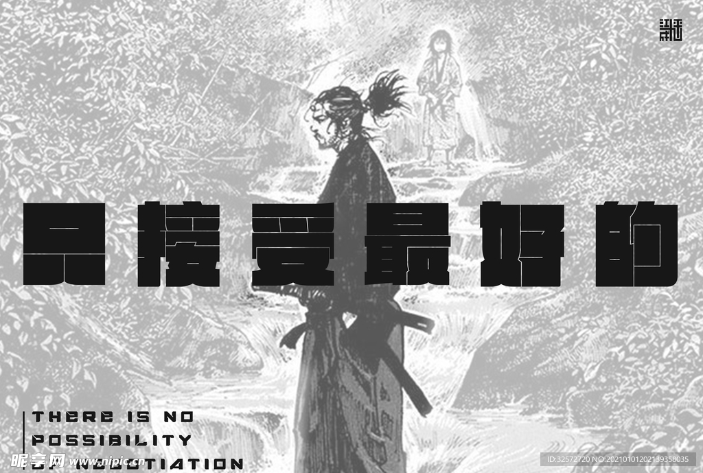 荒诞感镜头巡游