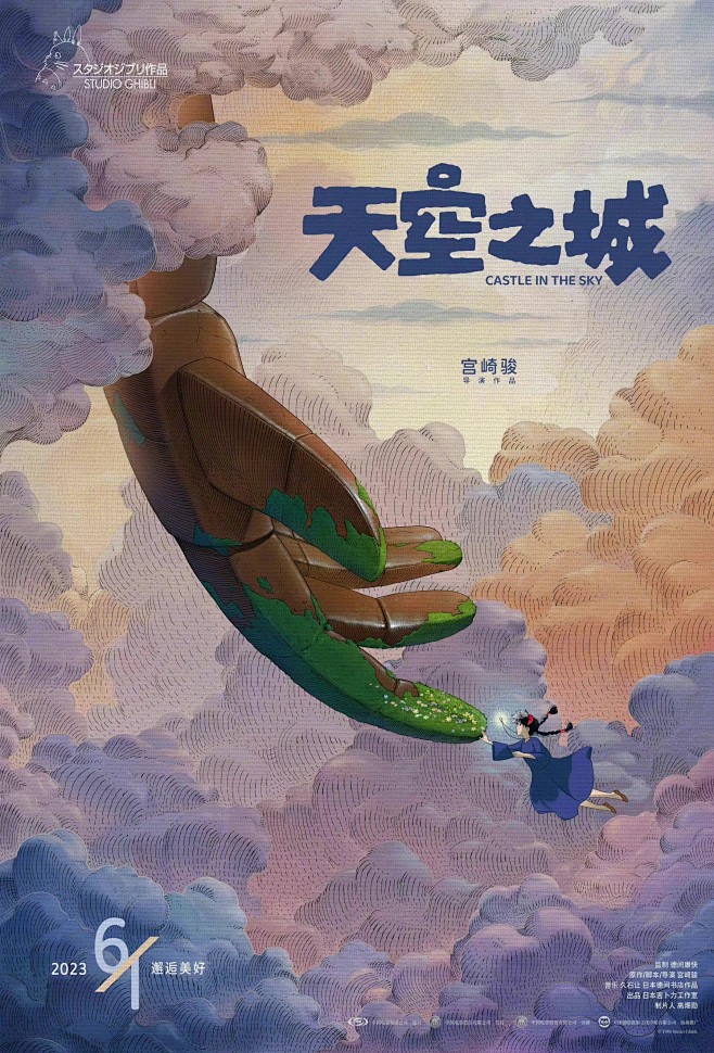 沉浸式观后杂谈
