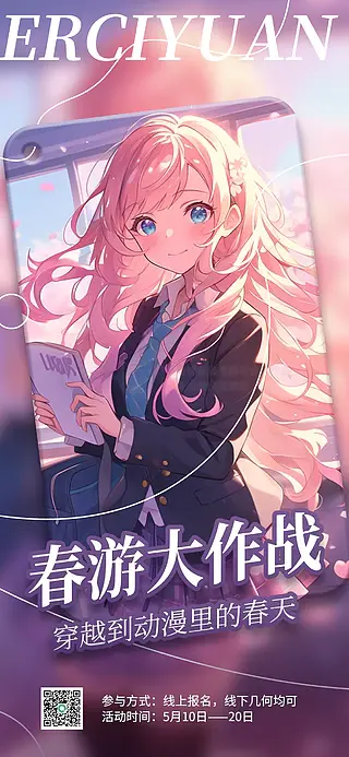 开放式午夜连映