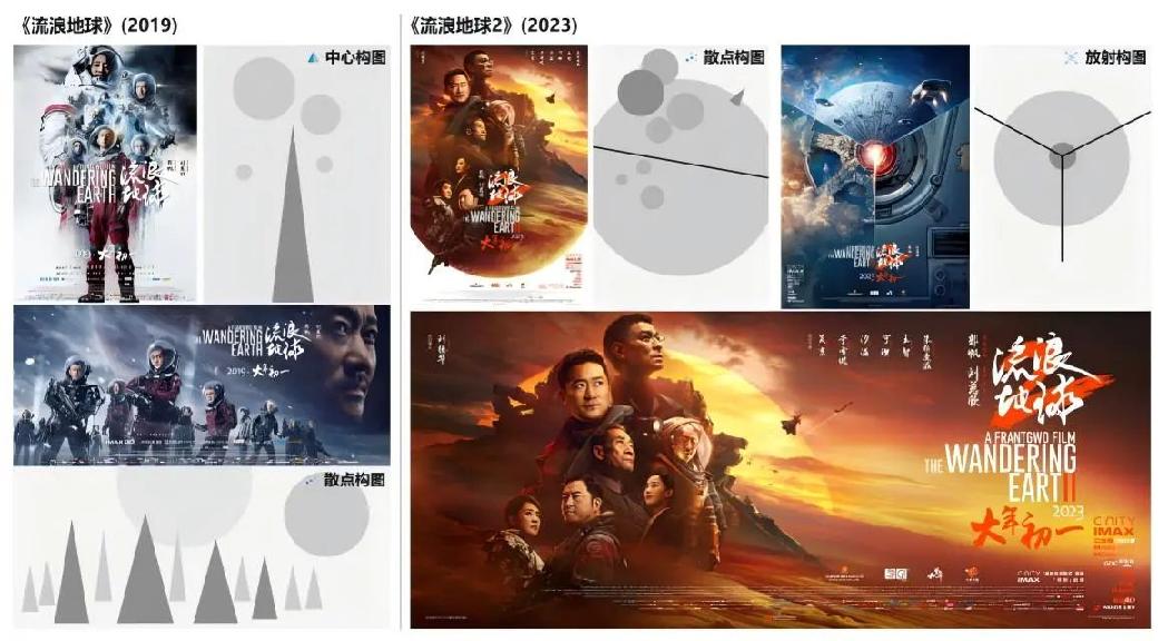 黑色配乐现场