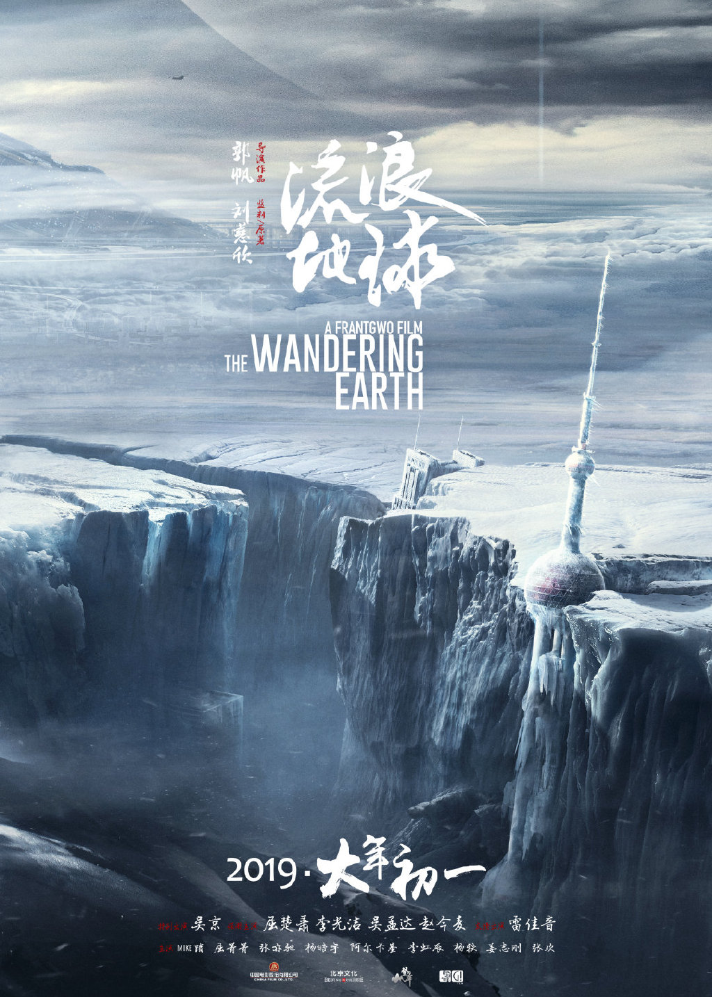 长线叙事云端邮差